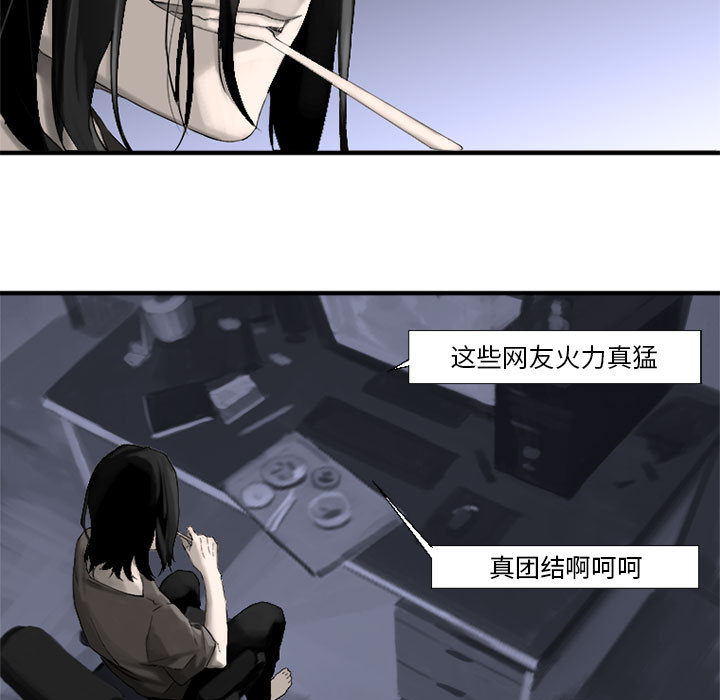 第1話 - 第38张