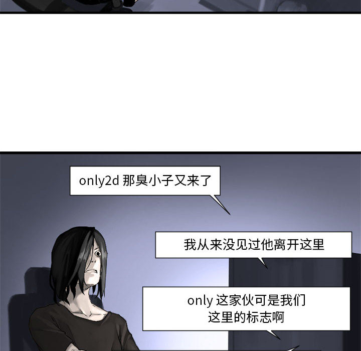 第1話 - 第39张