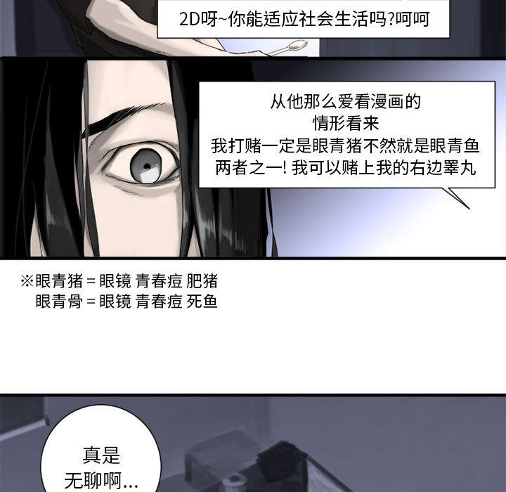 第1話 - 第40张