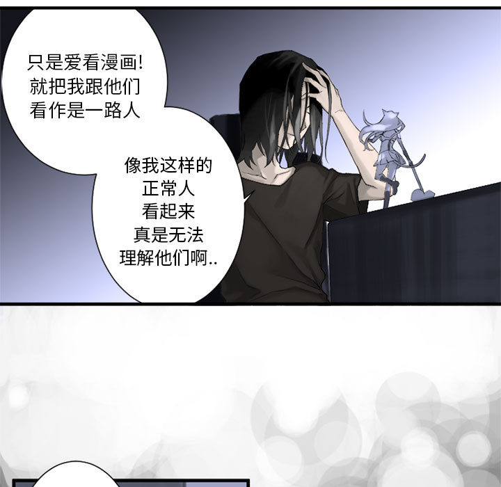 第1話 - 第42张