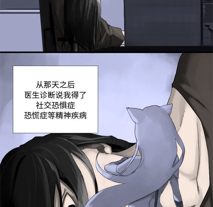 第1話 - 第45张