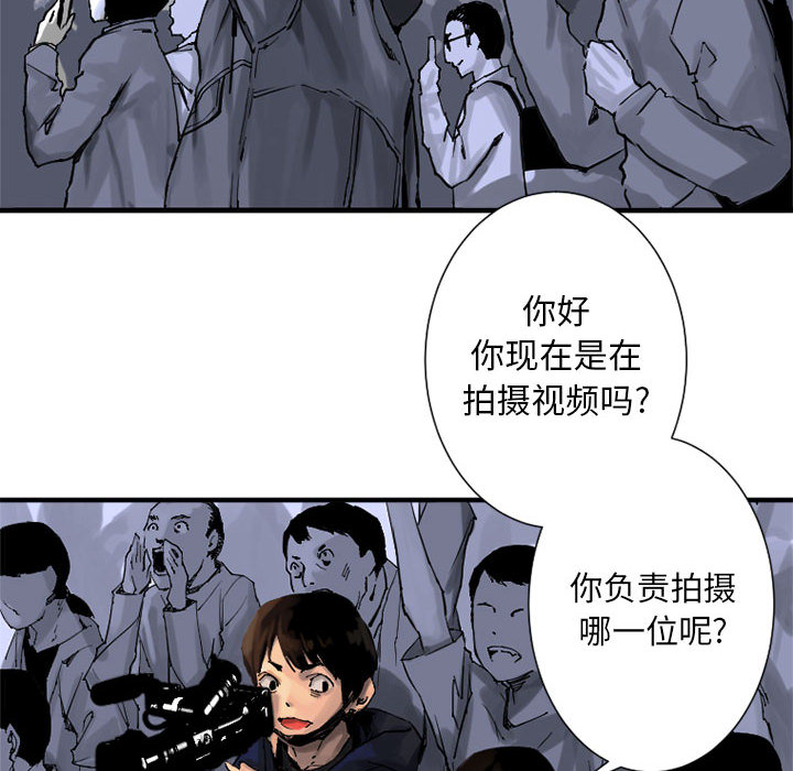 第1話 - 第5张