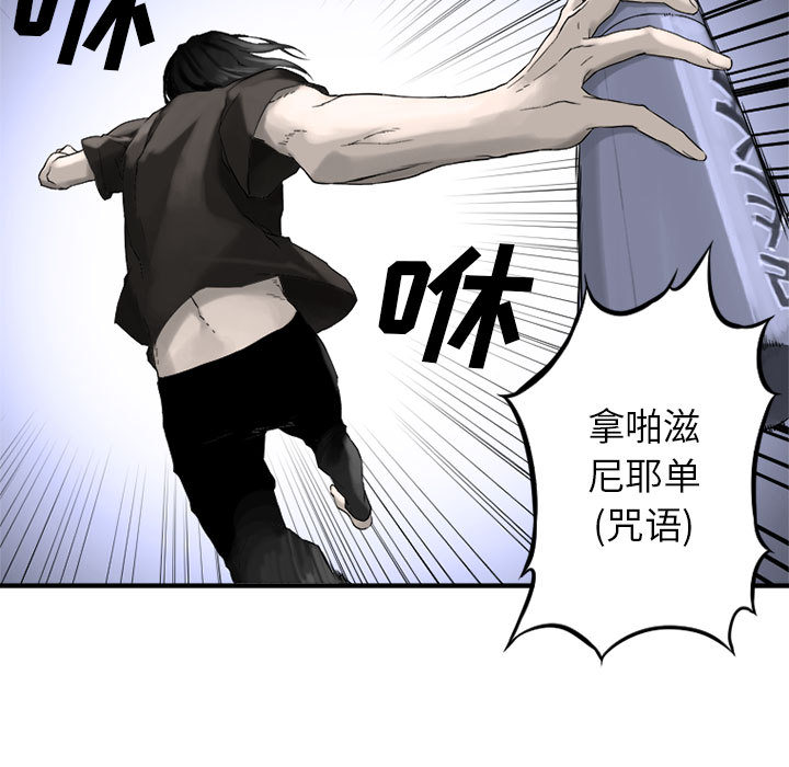 第1話 - 第56张