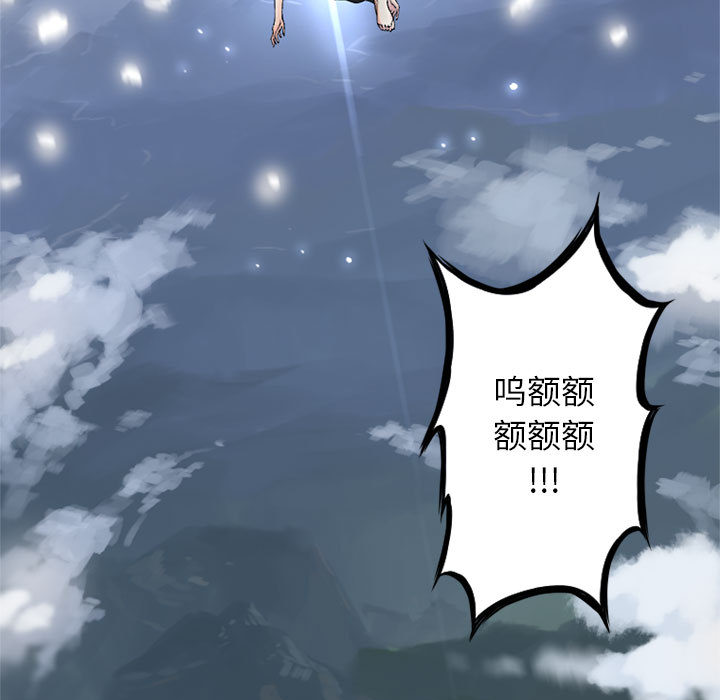 第1話 - 第64张