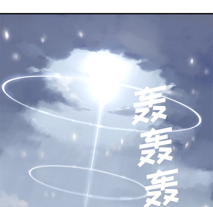 第1話 - 第66张