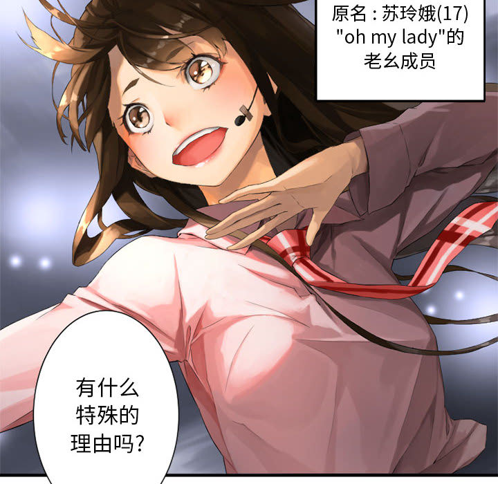 第1話 - 第7张