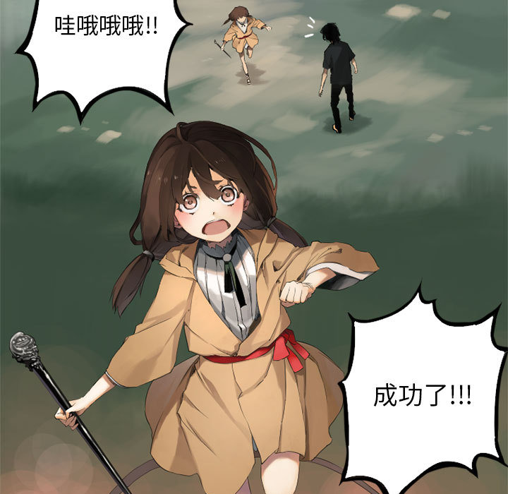 第1話 - 第70张