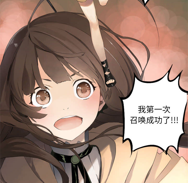 第1話 - 第71张