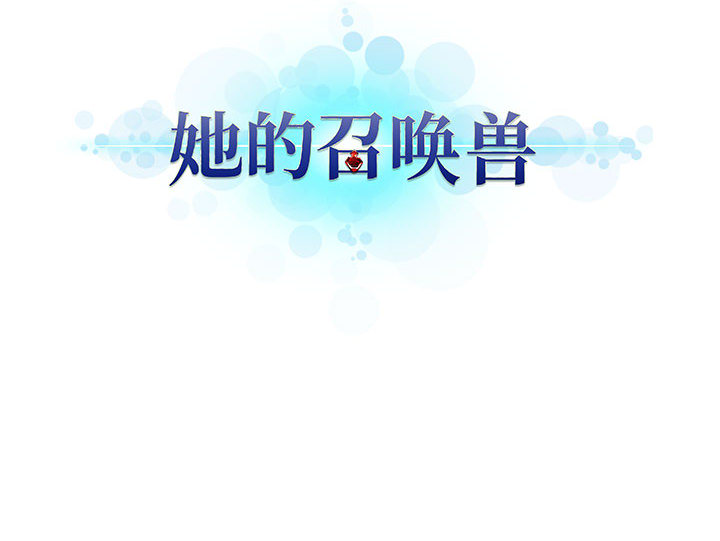 第1話 - 第73张