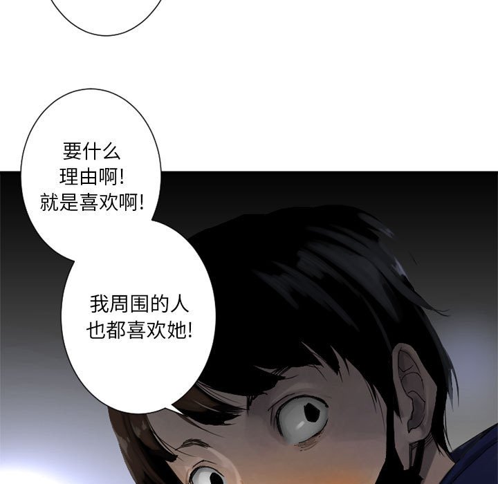 第1話 - 第8张