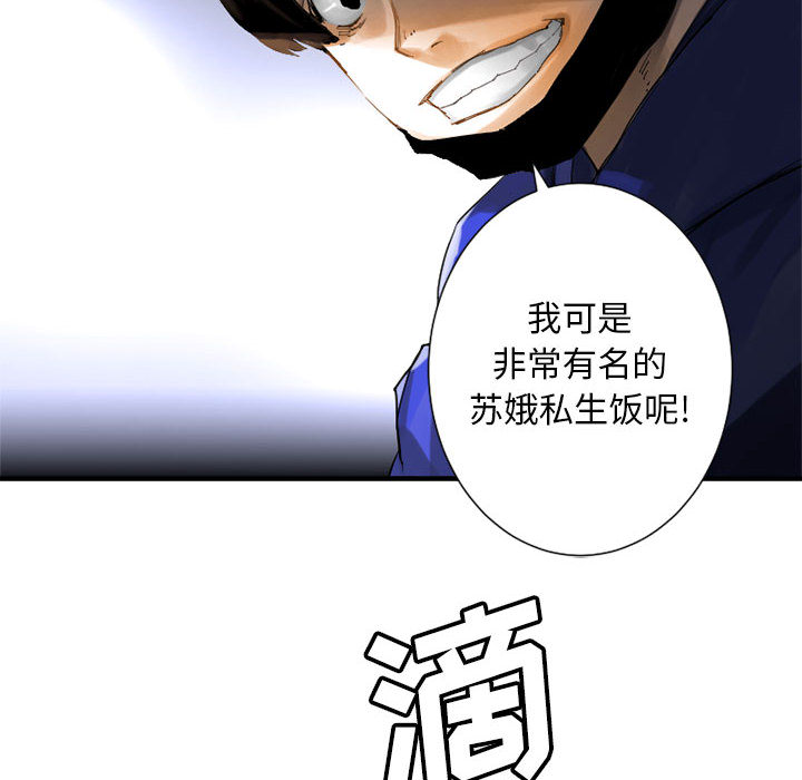 第1話 - 第9张
