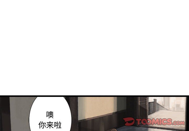 第10話 - 第1张