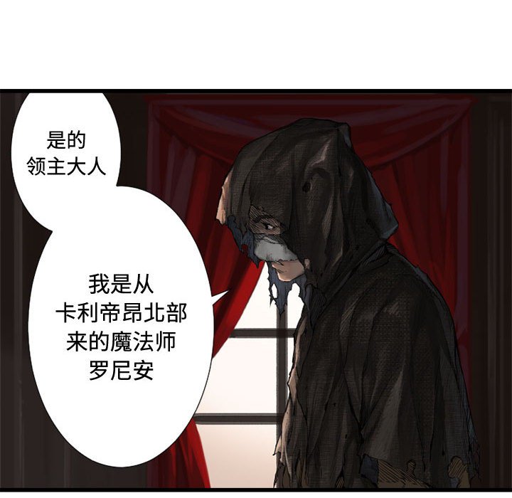 第10話 - 第10张