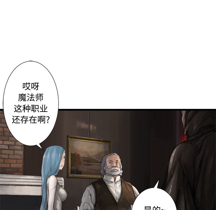 第10話 - 第11张