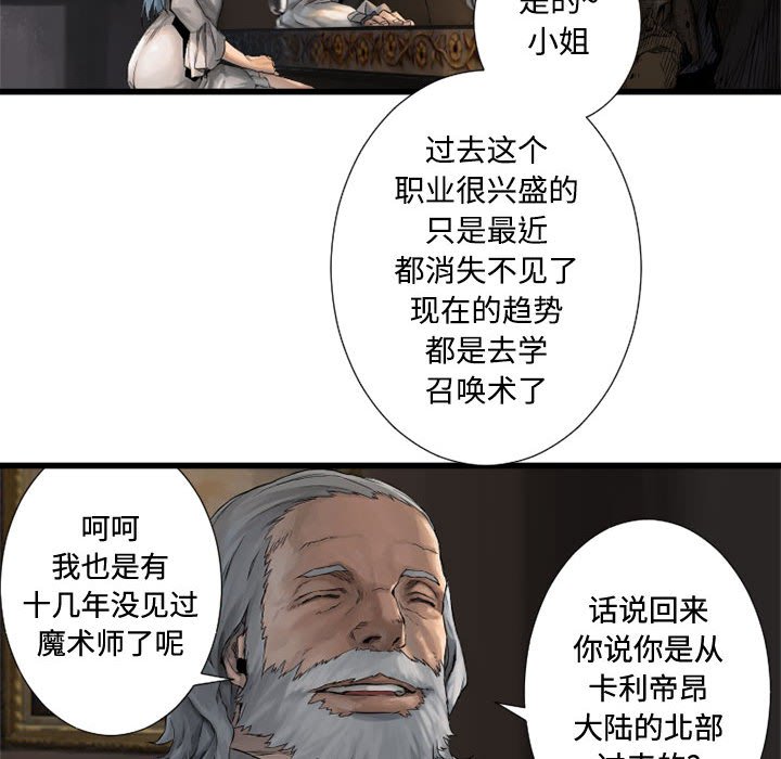 第10話 - 第12张