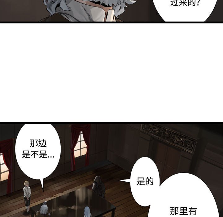 第10話 - 第13张