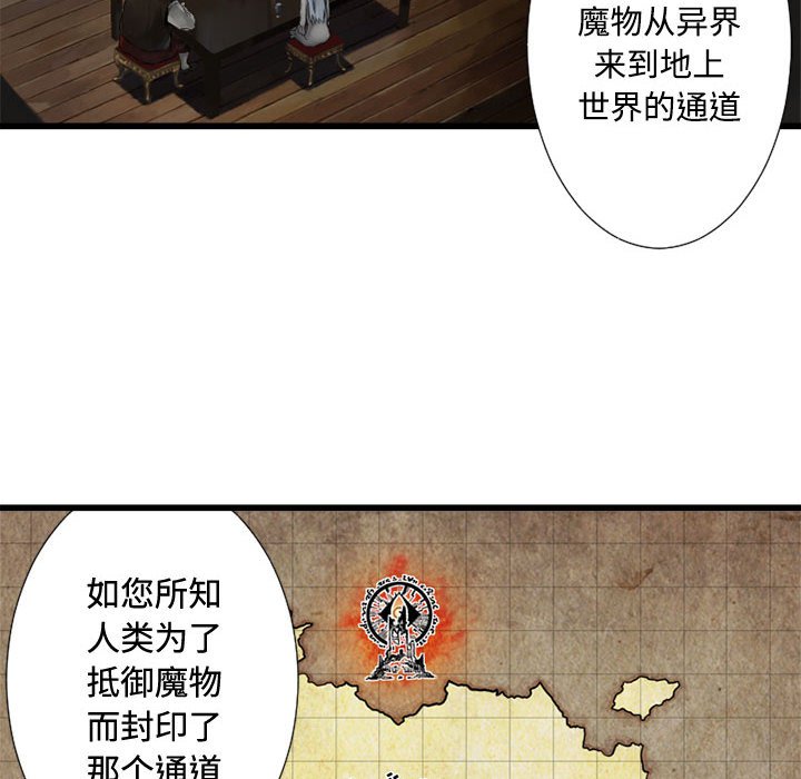 第10話 - 第14张
