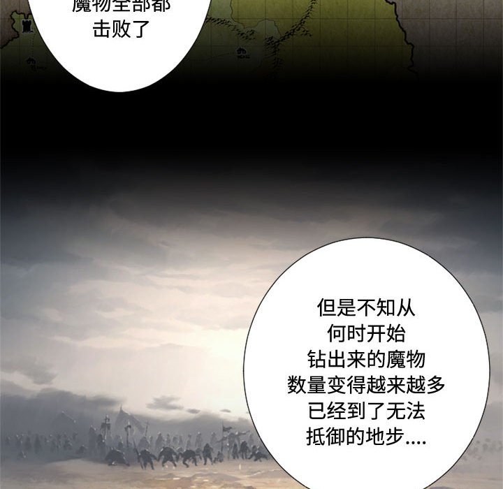 第10話 - 第16张