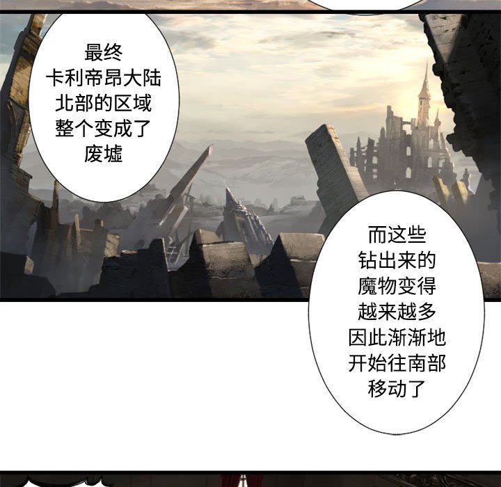第10話 - 第17张