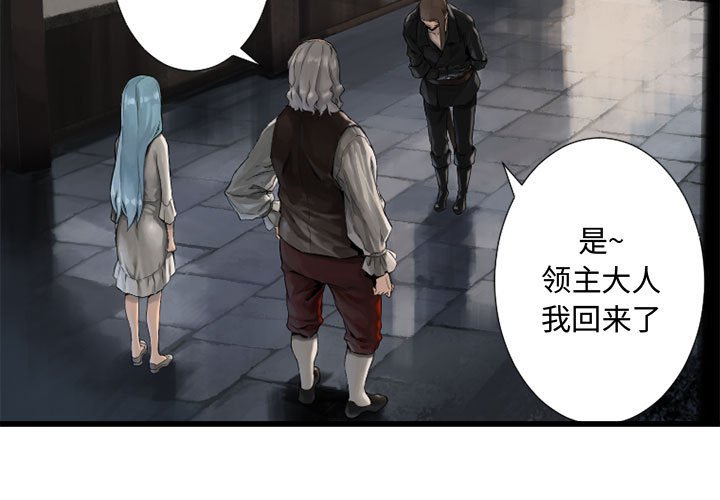 第10話 - 第2张