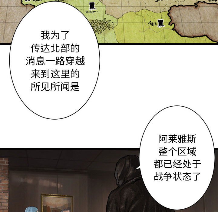 第10話 - 第20张