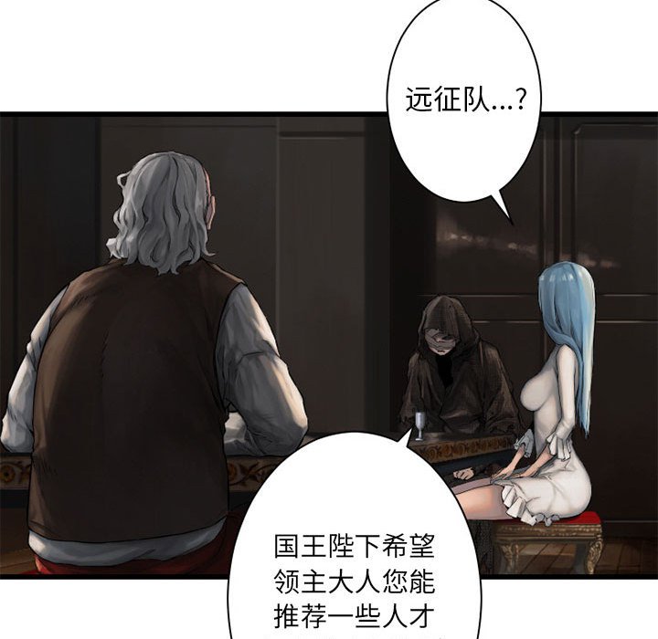 第10話 - 第23张