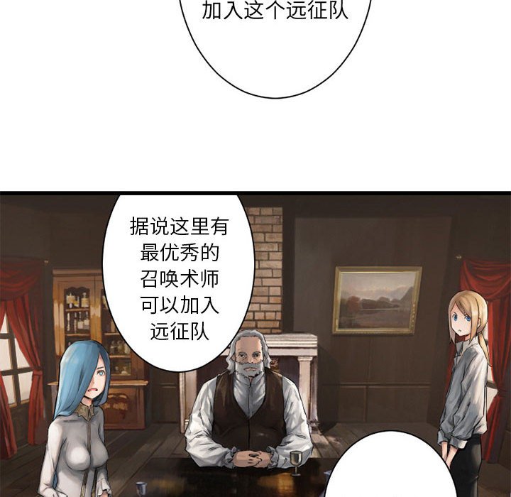 第10話 - 第24张