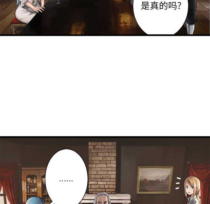 第10話 - 第25张