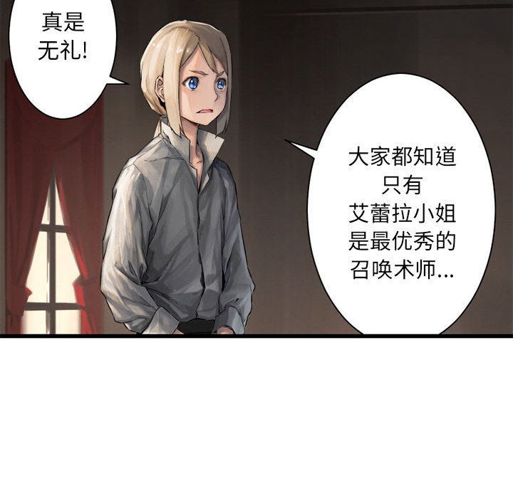 第10話 - 第27张