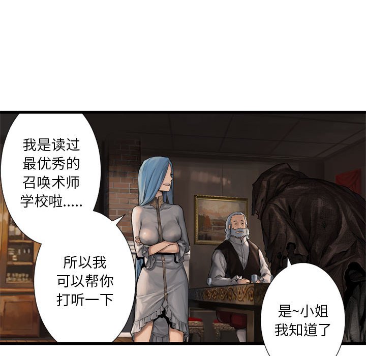 第10話 - 第29张