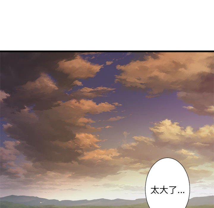 第10話 - 第32张