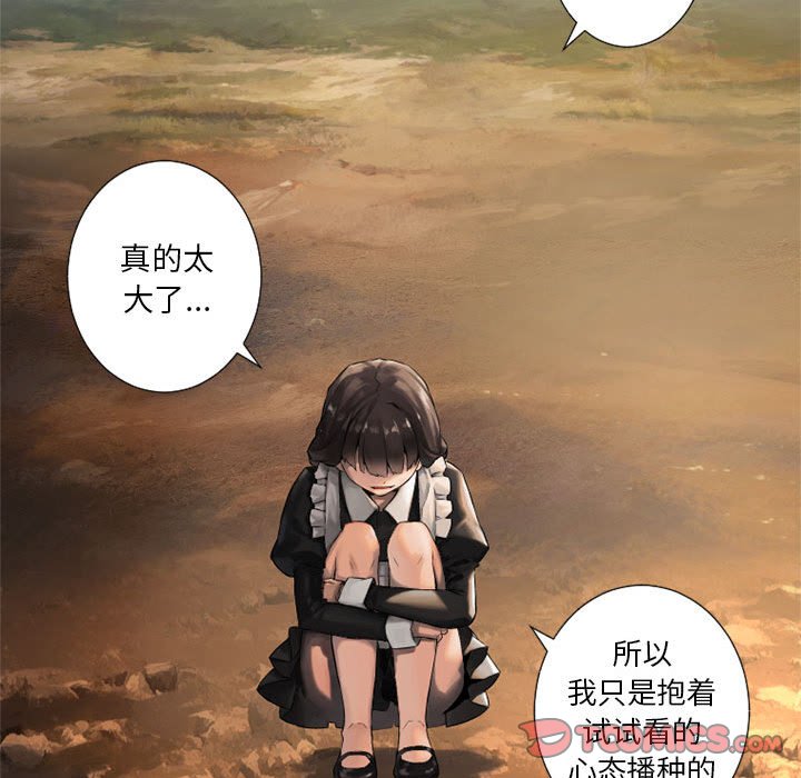 第10話 - 第33张