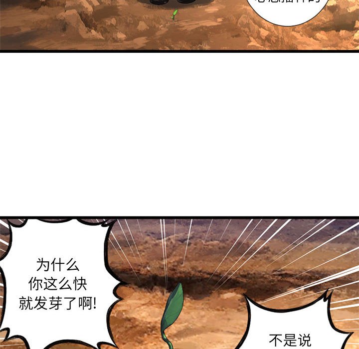 第10話 - 第34张