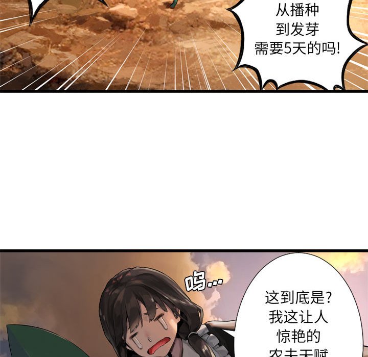 第10話 - 第35张