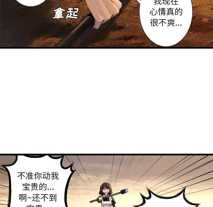 第10話 - 第39张
