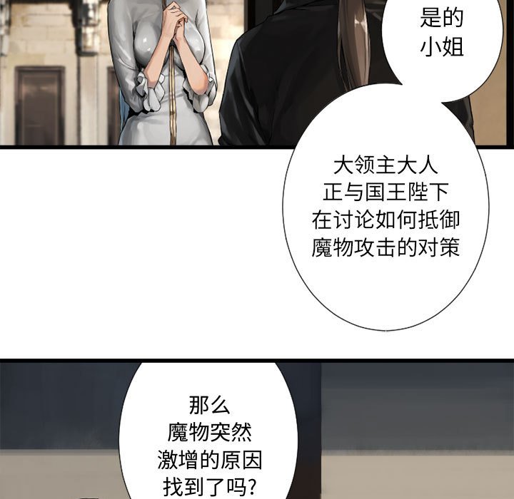 第10話 - 第4张