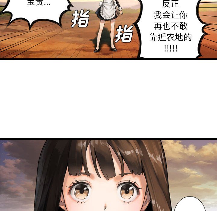 第10話 - 第40张