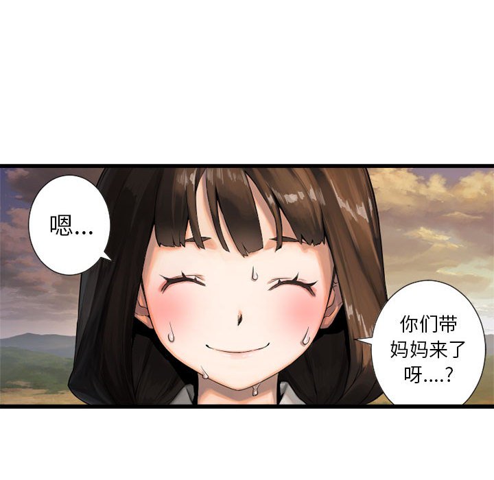 第10話 - 第44张