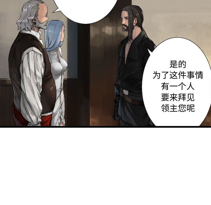 第10話 - 第5张