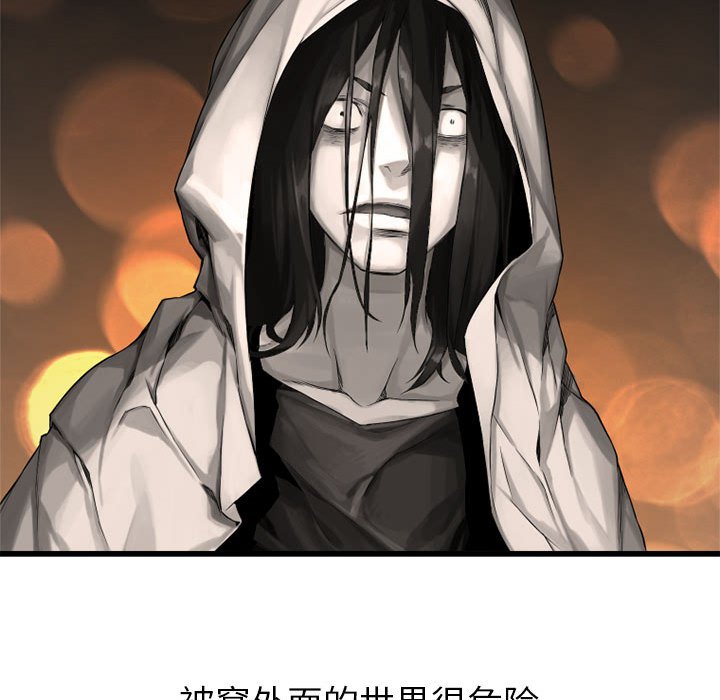 第10話 - 第51张