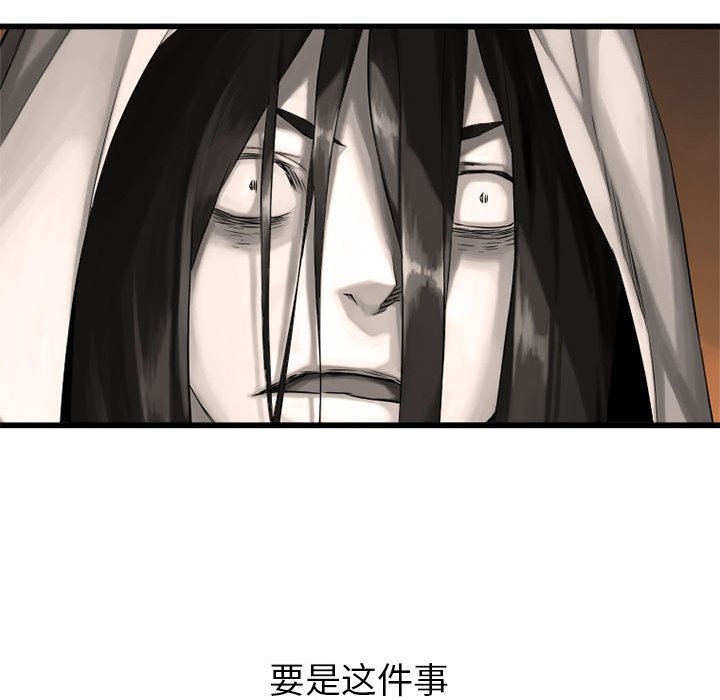 第10話 - 第53张