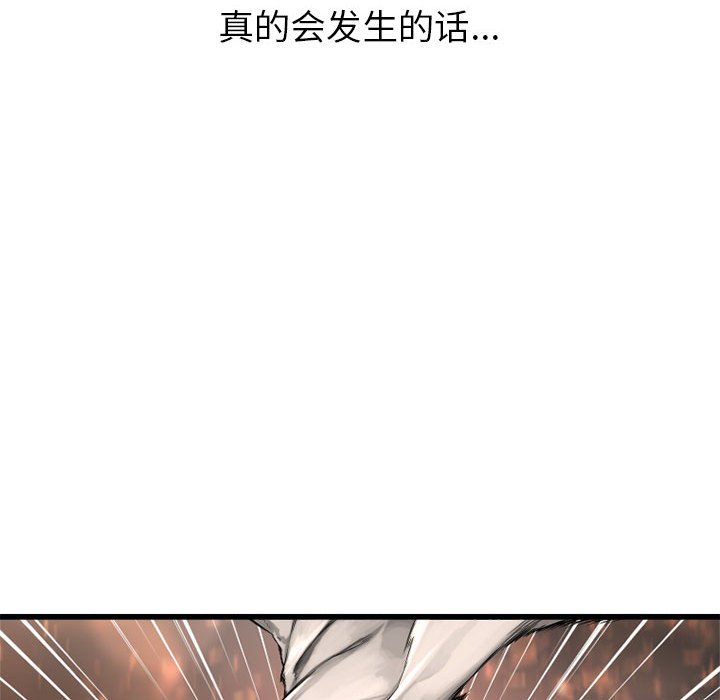 第10話 - 第54张