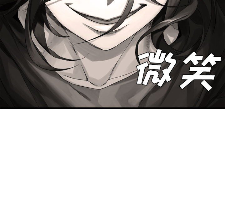 第10話 - 第56张