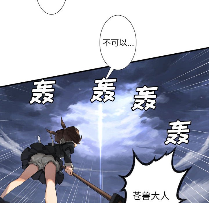 第10話 - 第70张