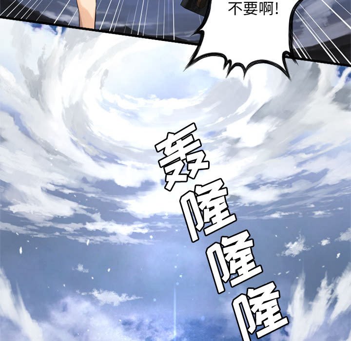 第10話 - 第71张