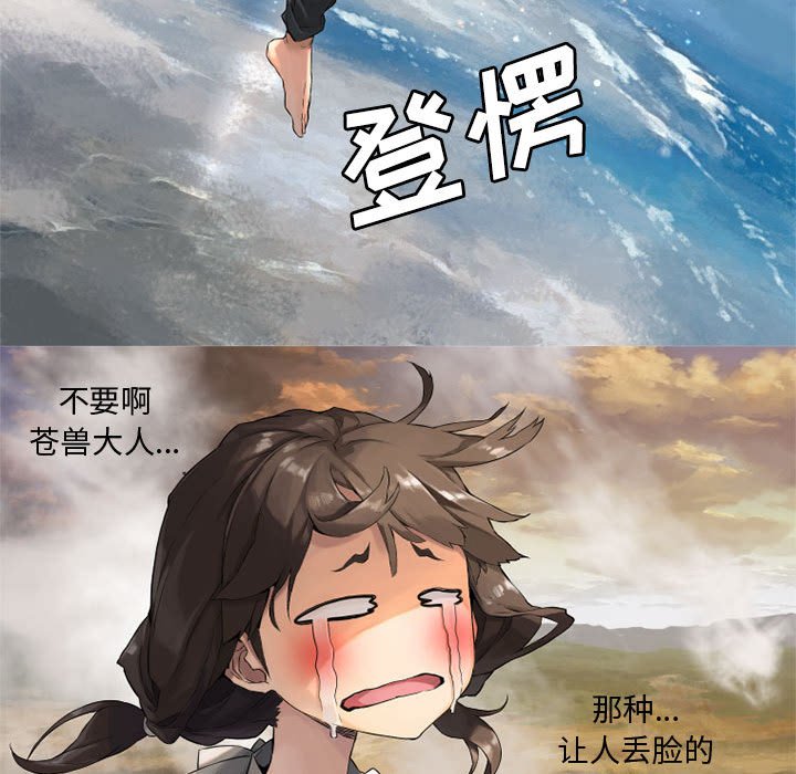 第10話 - 第75张