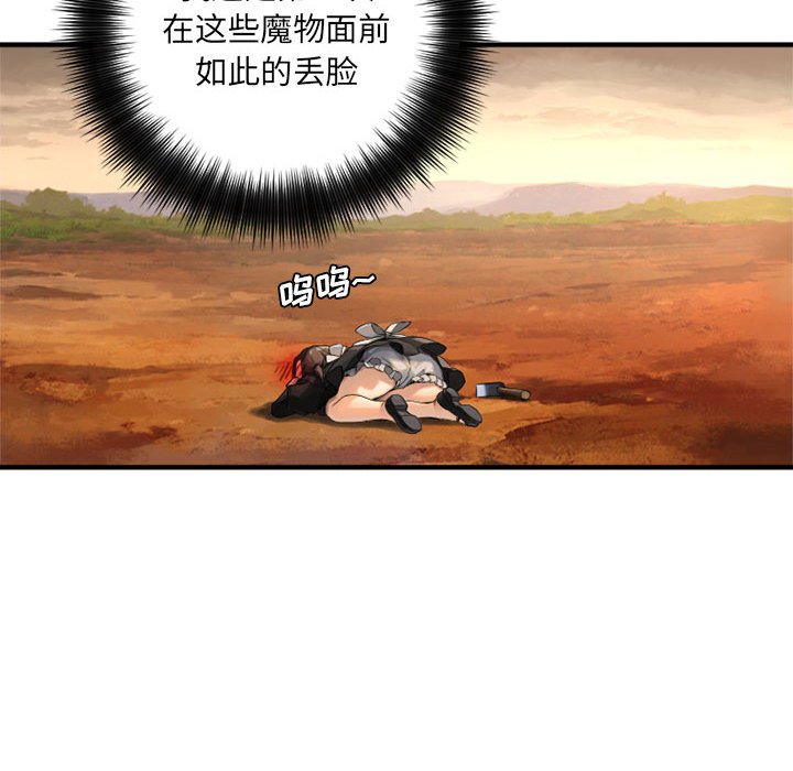 第10話 - 第78张