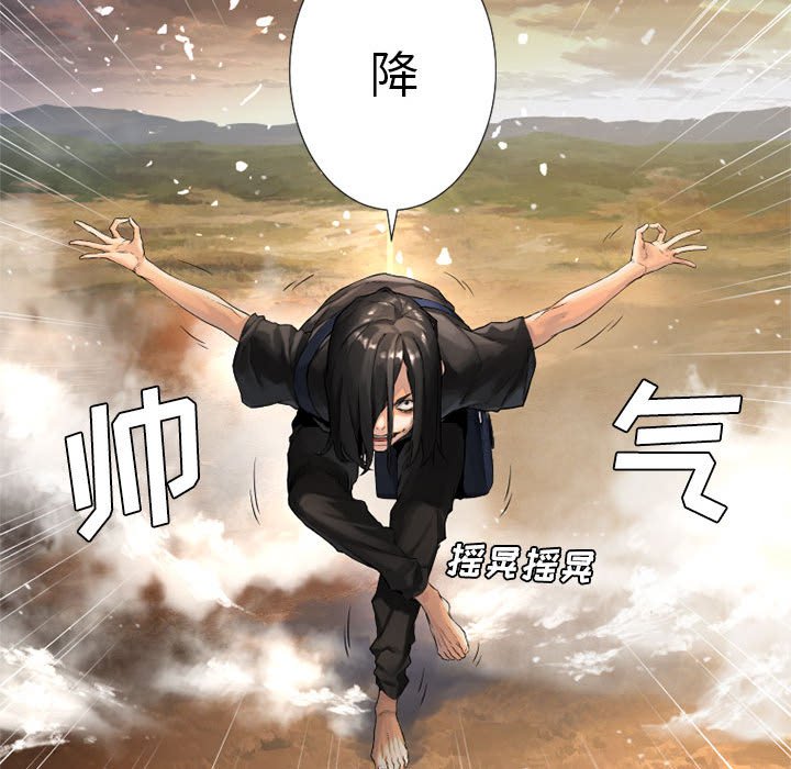 第10話 - 第81张