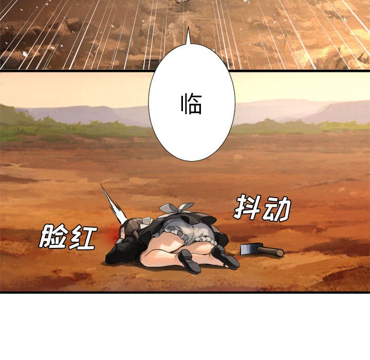 第10話 - 第82张