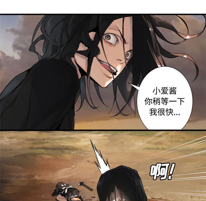 第10話 - 第85张